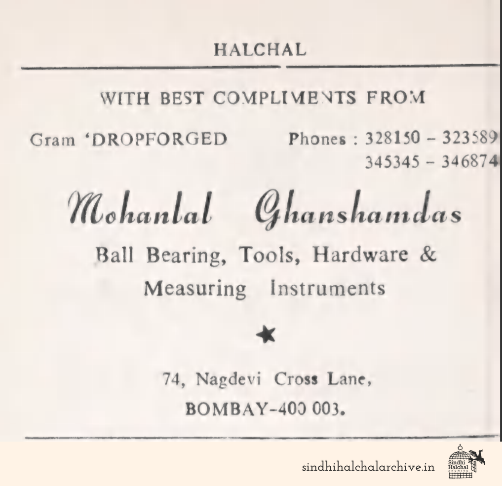 Image of AD Mohanlal Ghanshamdas
